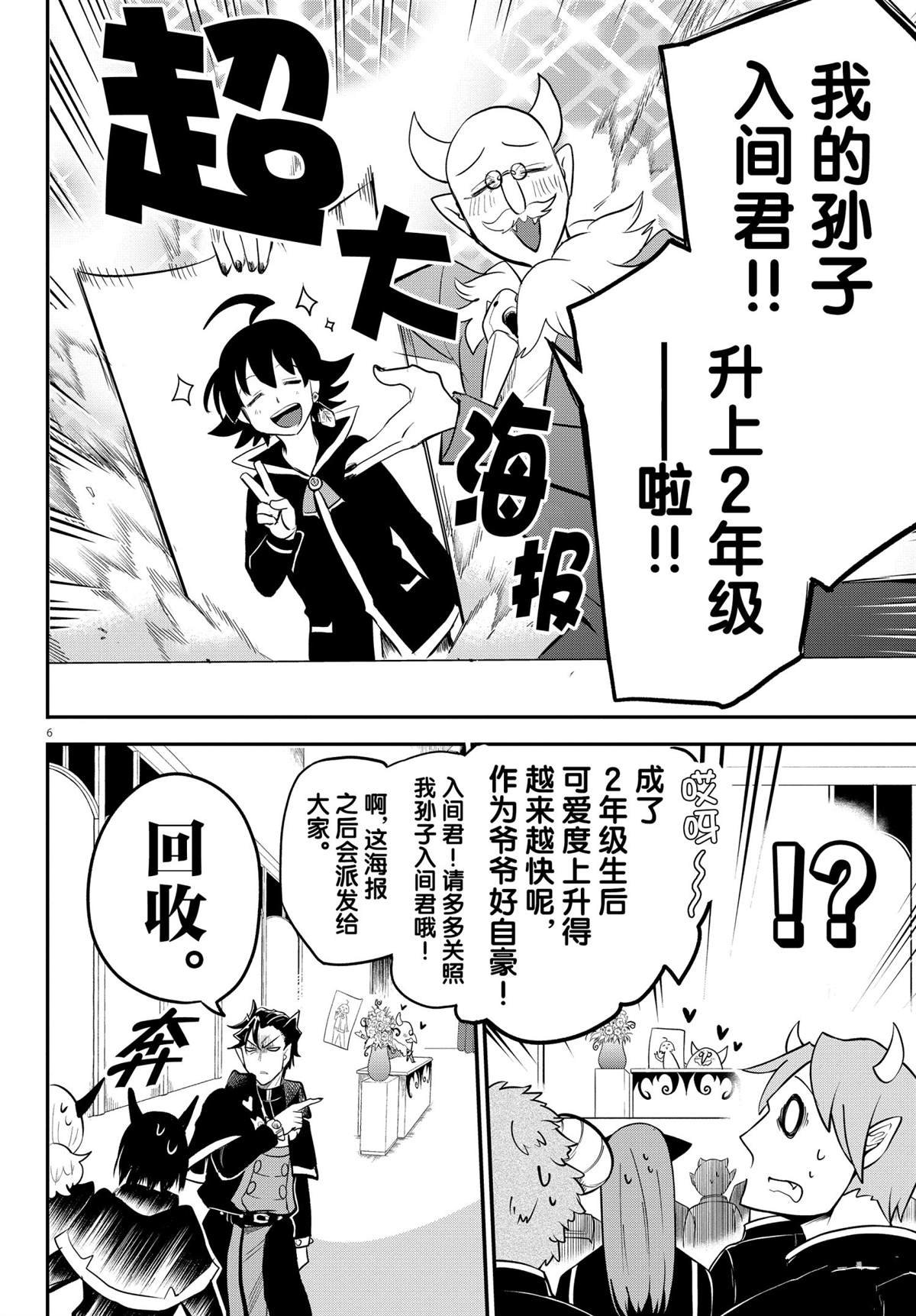 第215话 试看版