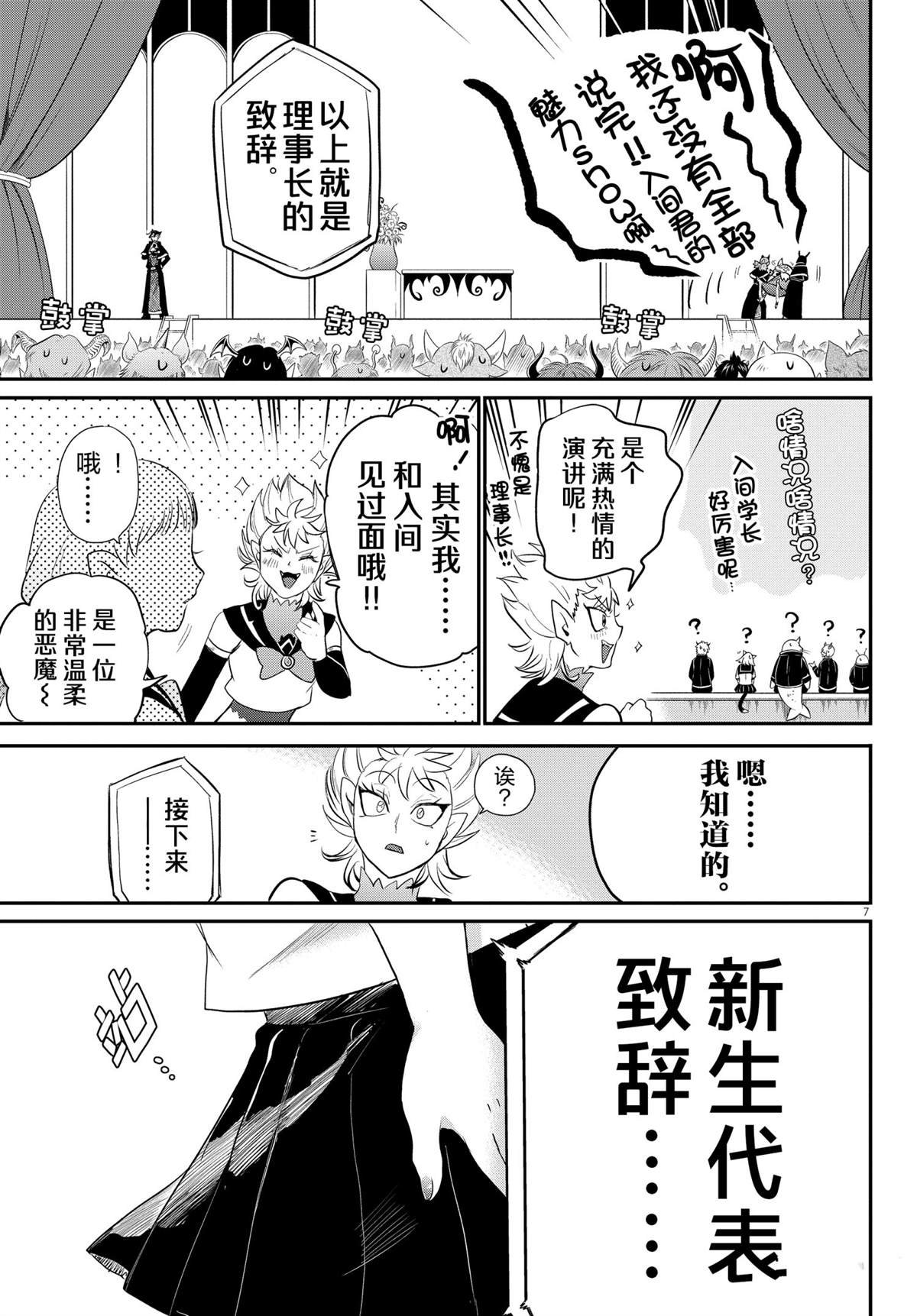 第215话 试看版