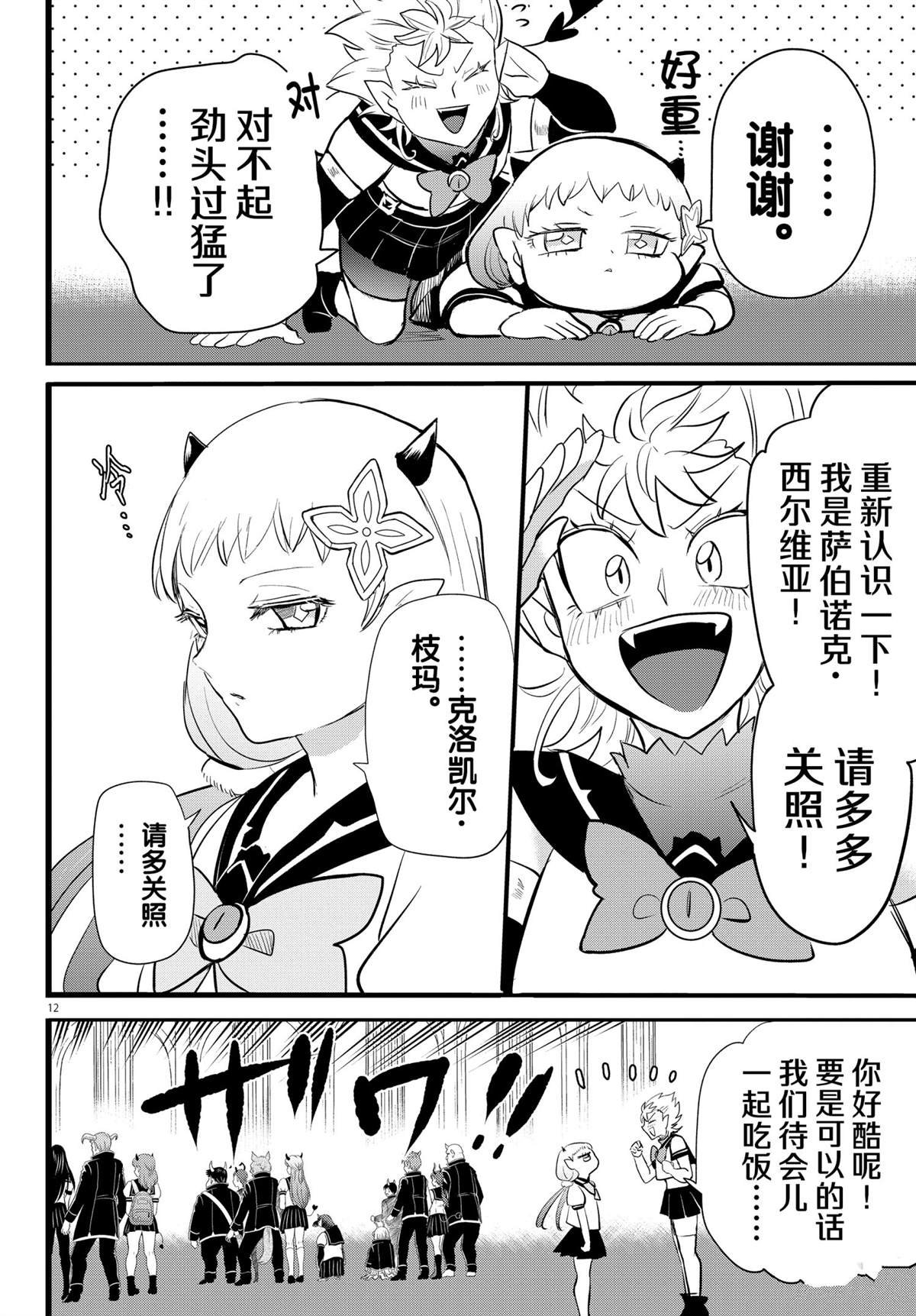 第215话 试看版