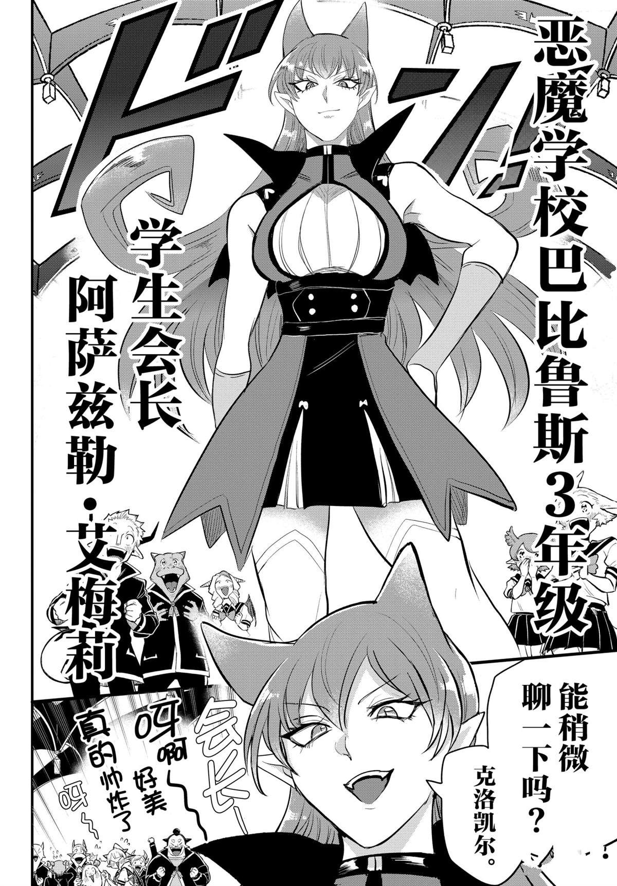 第215话 试看版