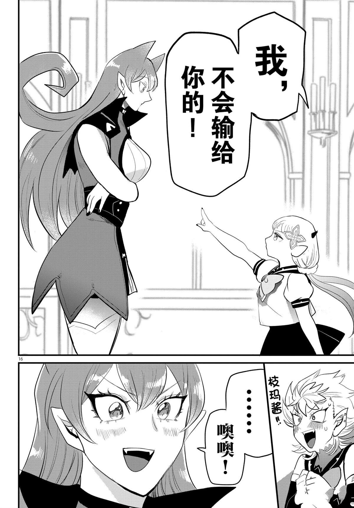 第215话 试看版