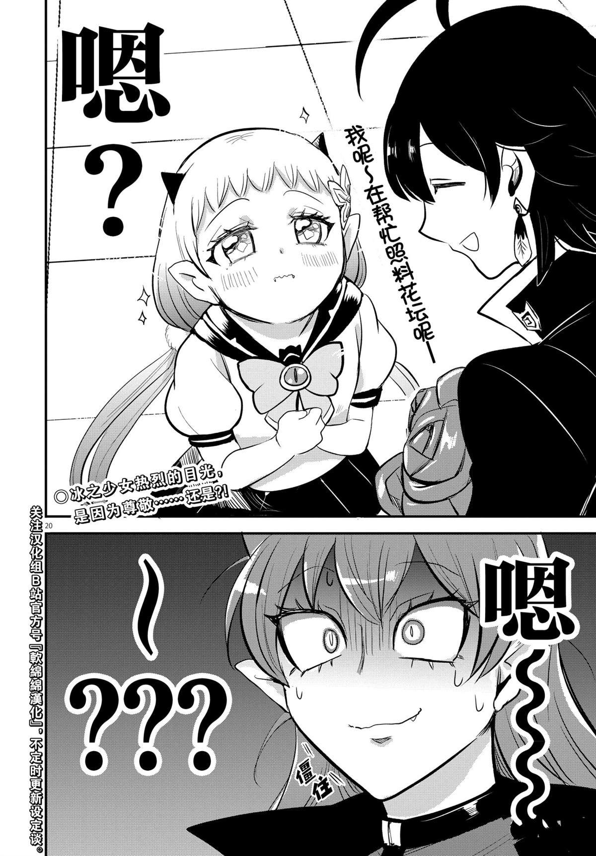第215话 试看版