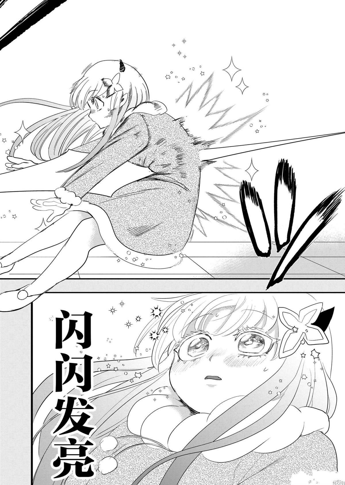 第216话 试看版