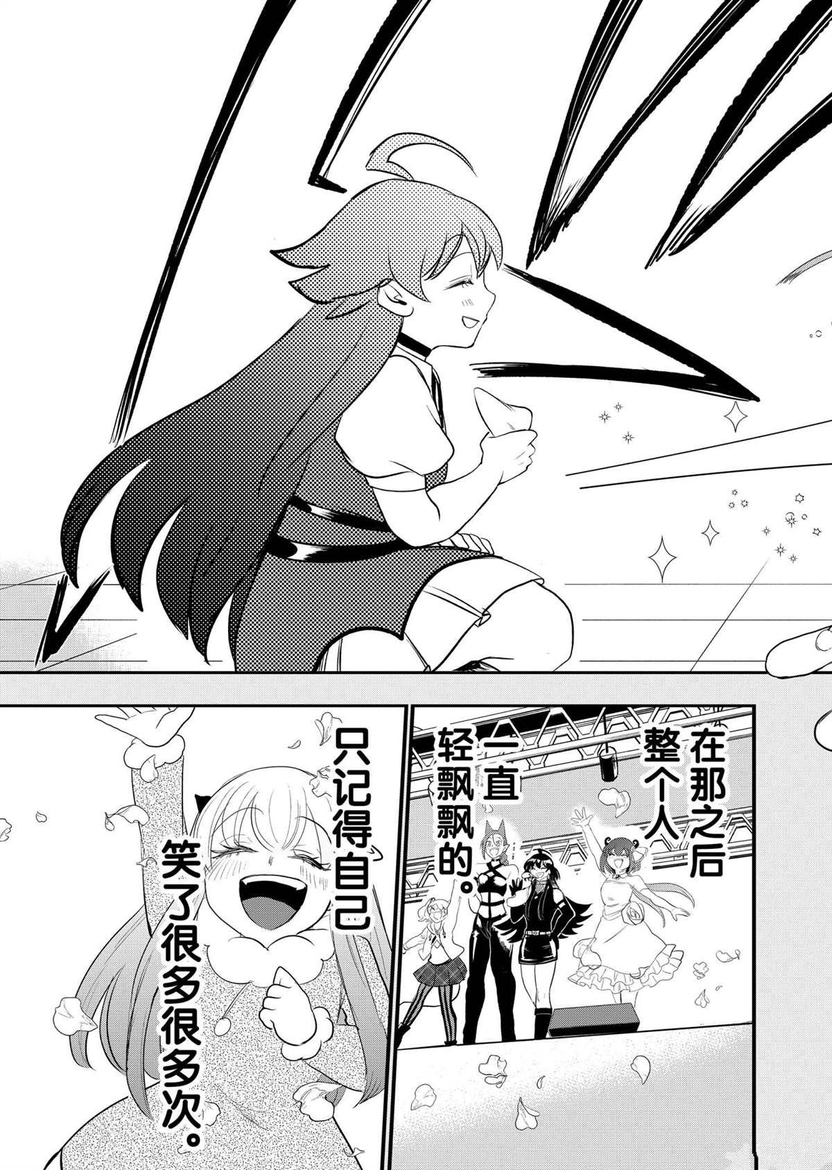 第216话 试看版