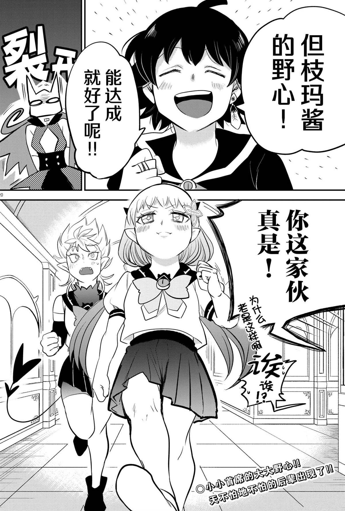第216话 试看版