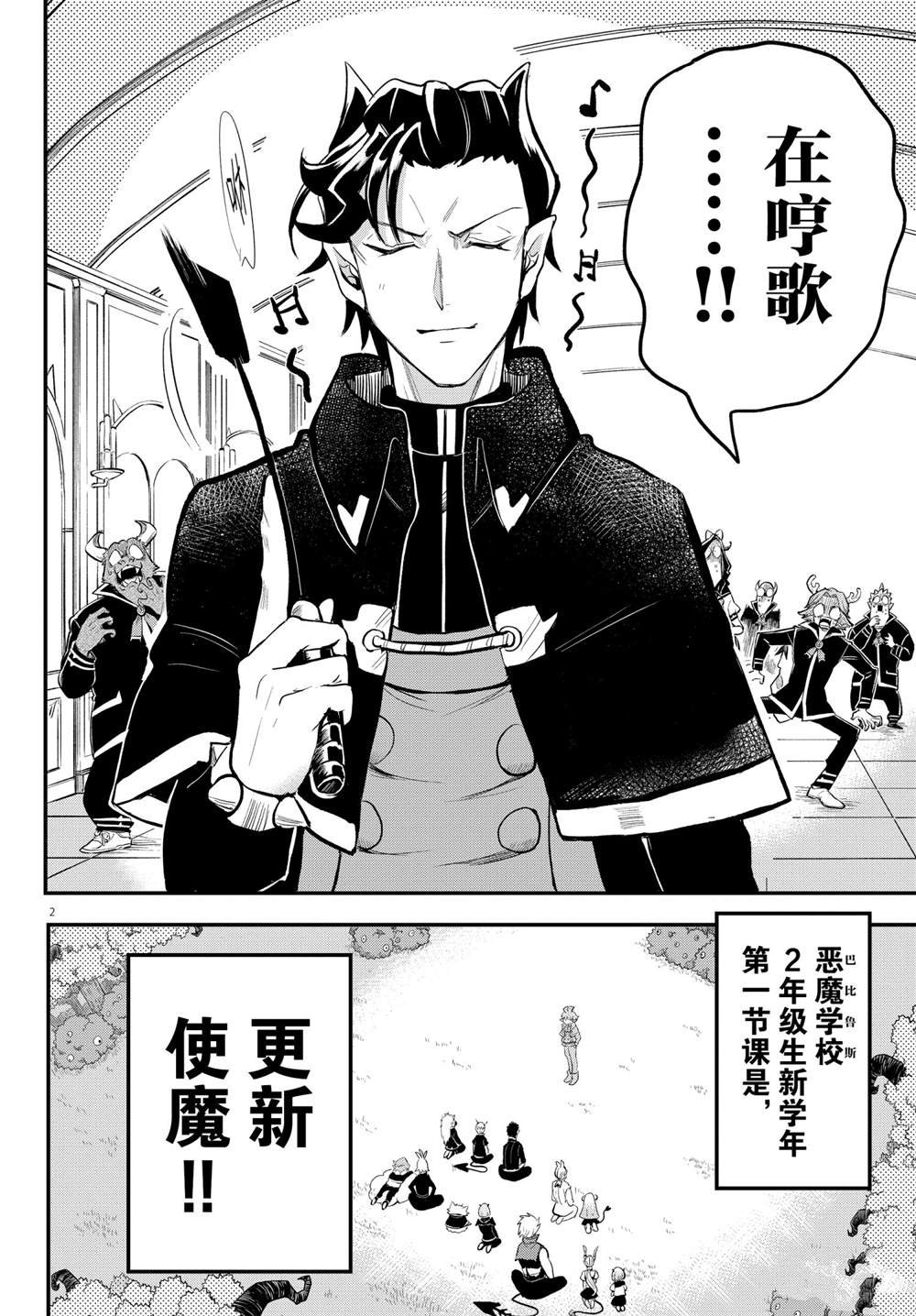 第217话 试看版