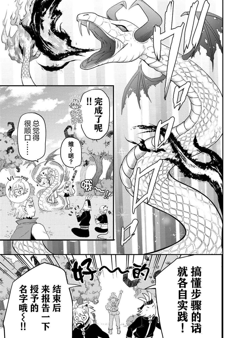 第217话 试看版