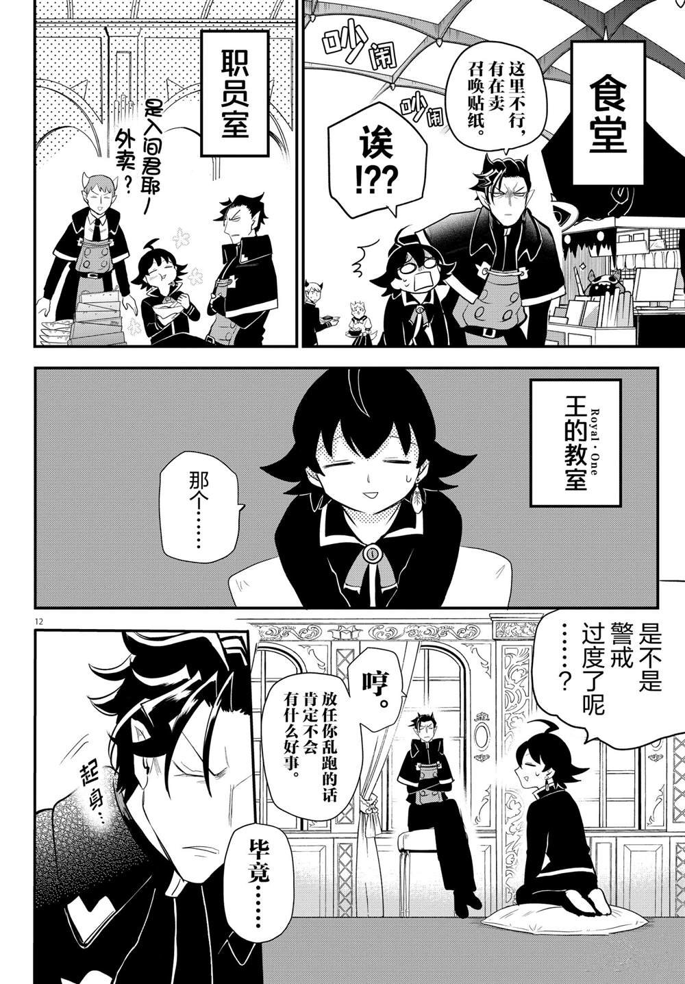 第217话 试看版