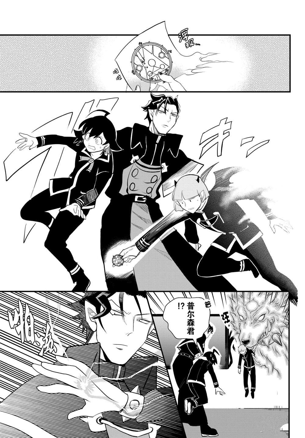 第217话 试看版