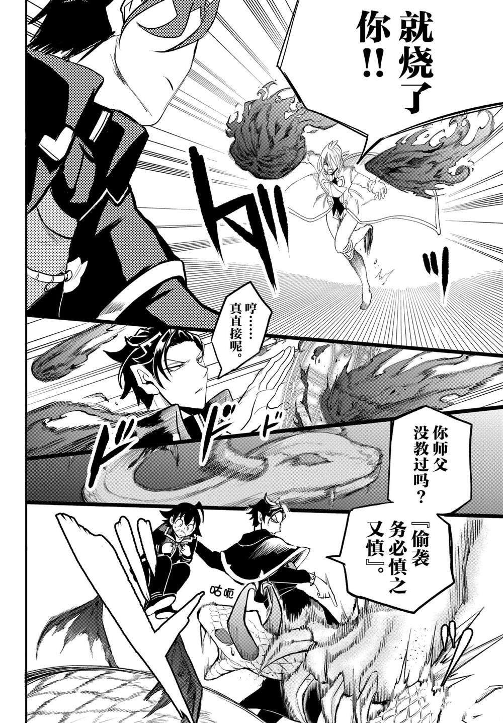第217话 试看版