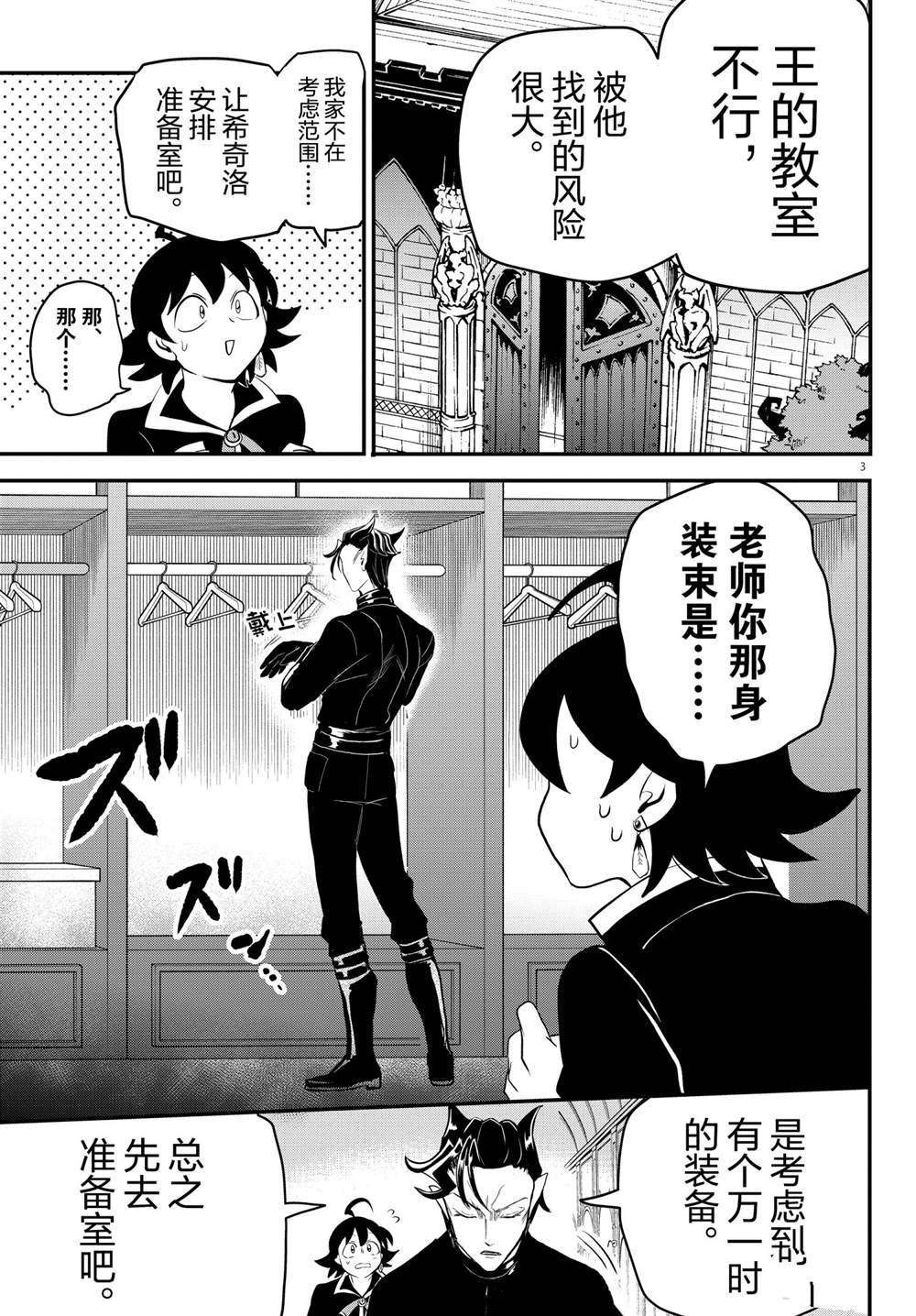 第218话 试看版