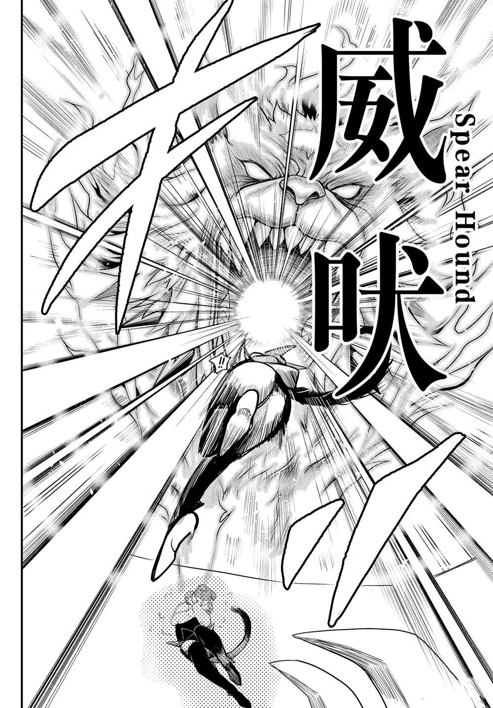 第218话 试看版