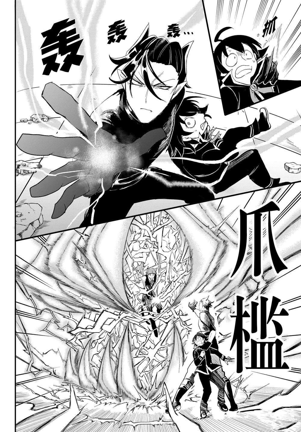 第218话 试看版