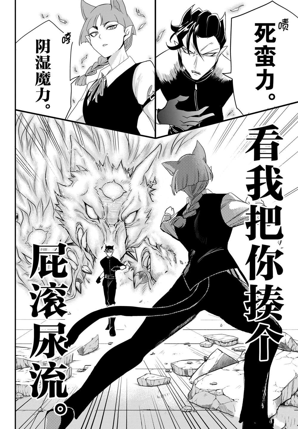 第218话 试看版
