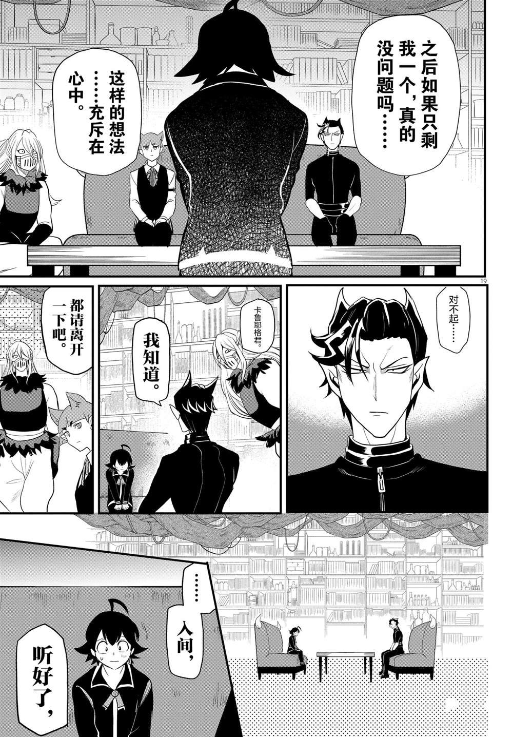 第218话 试看版