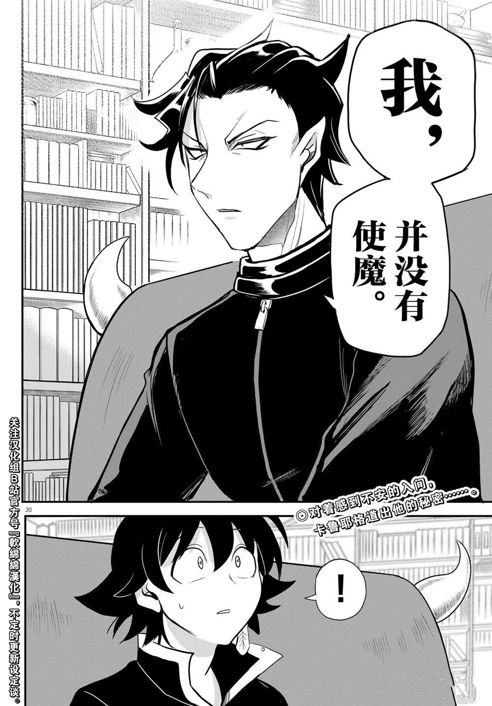 第218话 试看版