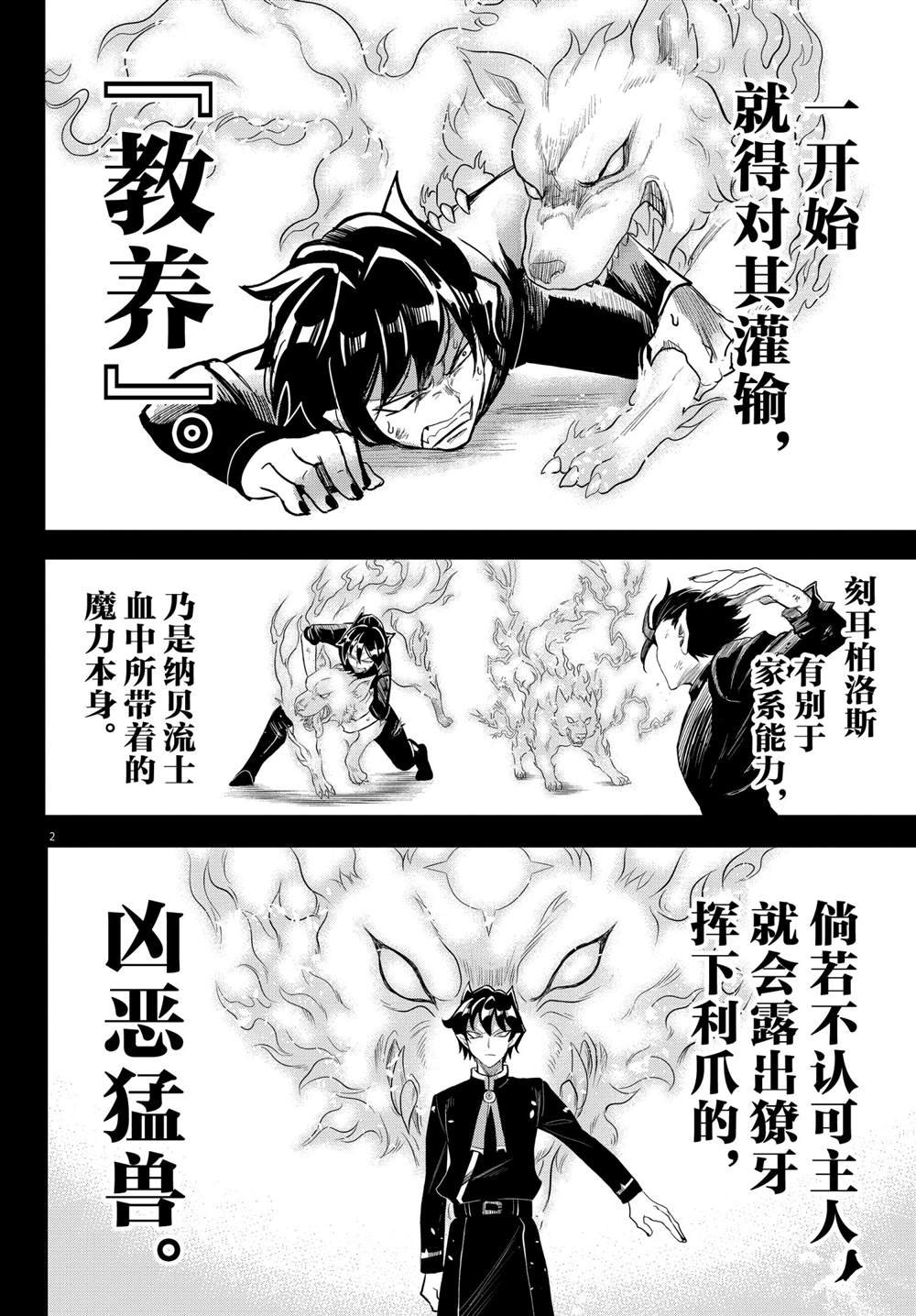 第219话 试看版