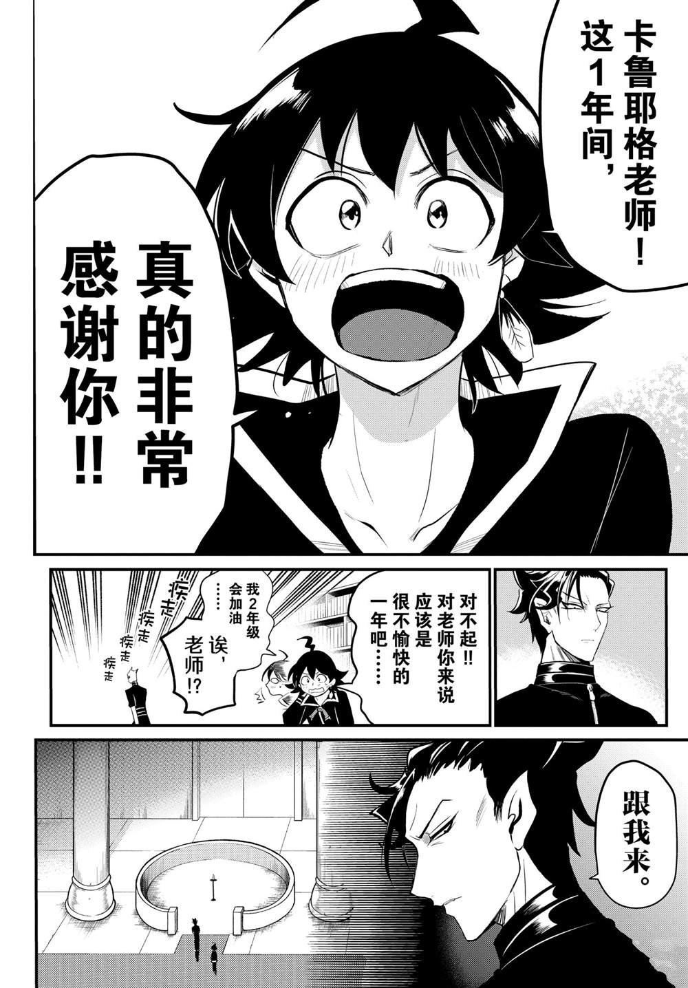 第219话 试看版