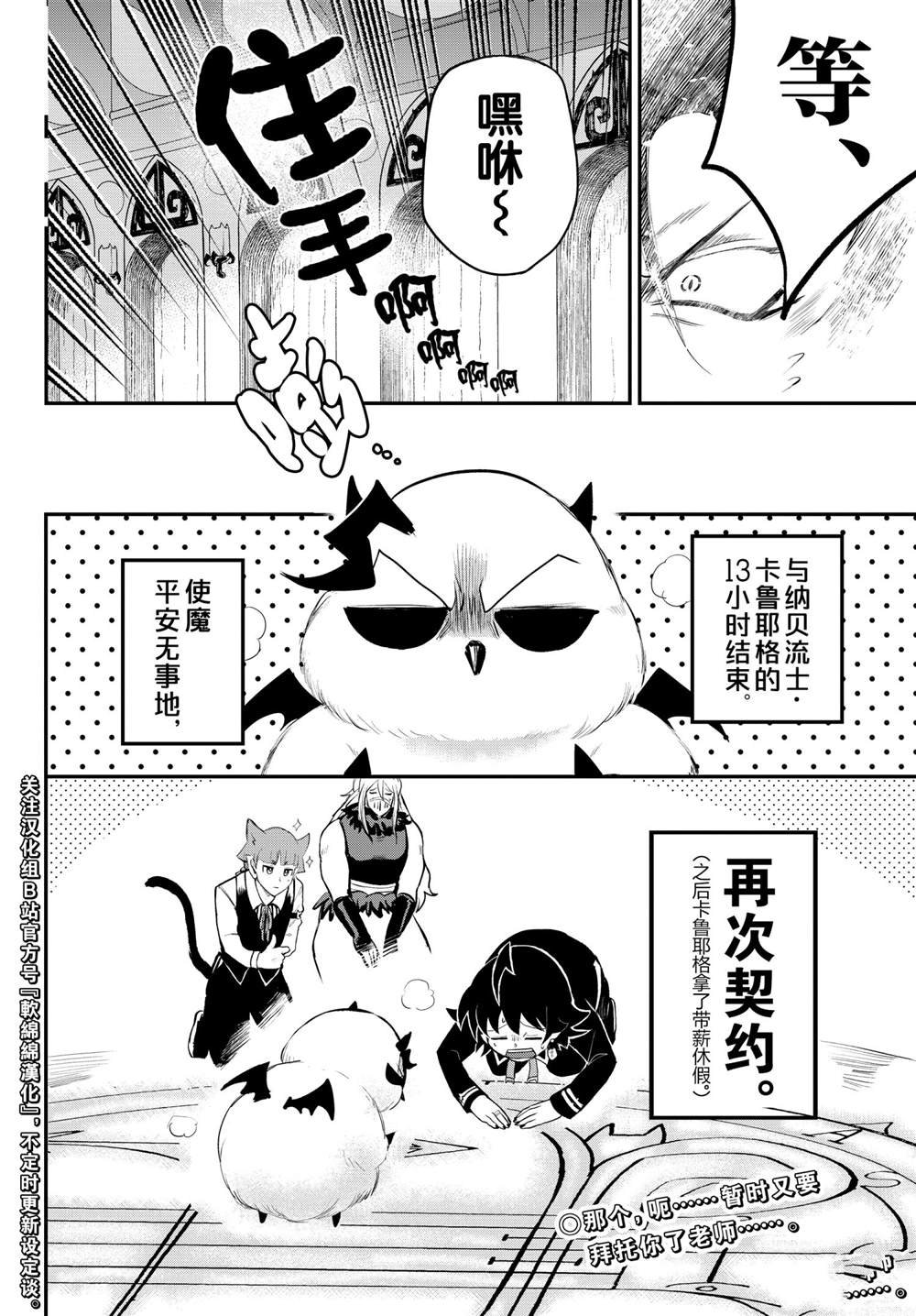 第219话 试看版
