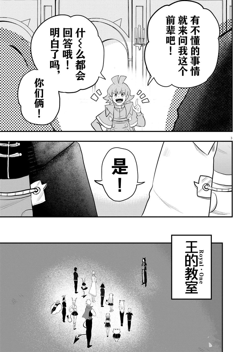 第220话 试看版