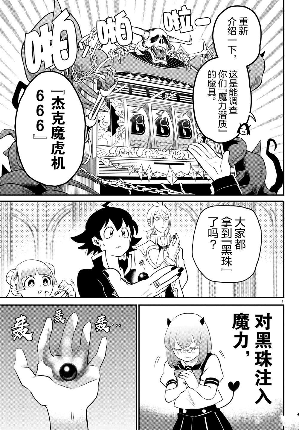 第220话 试看版