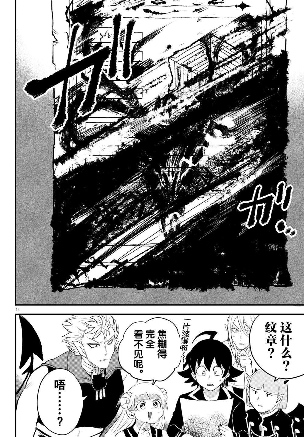 第220话 试看版