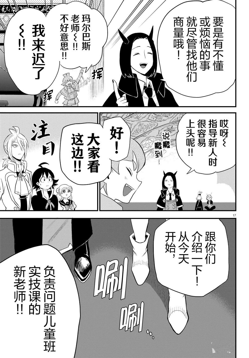 第220话 试看版