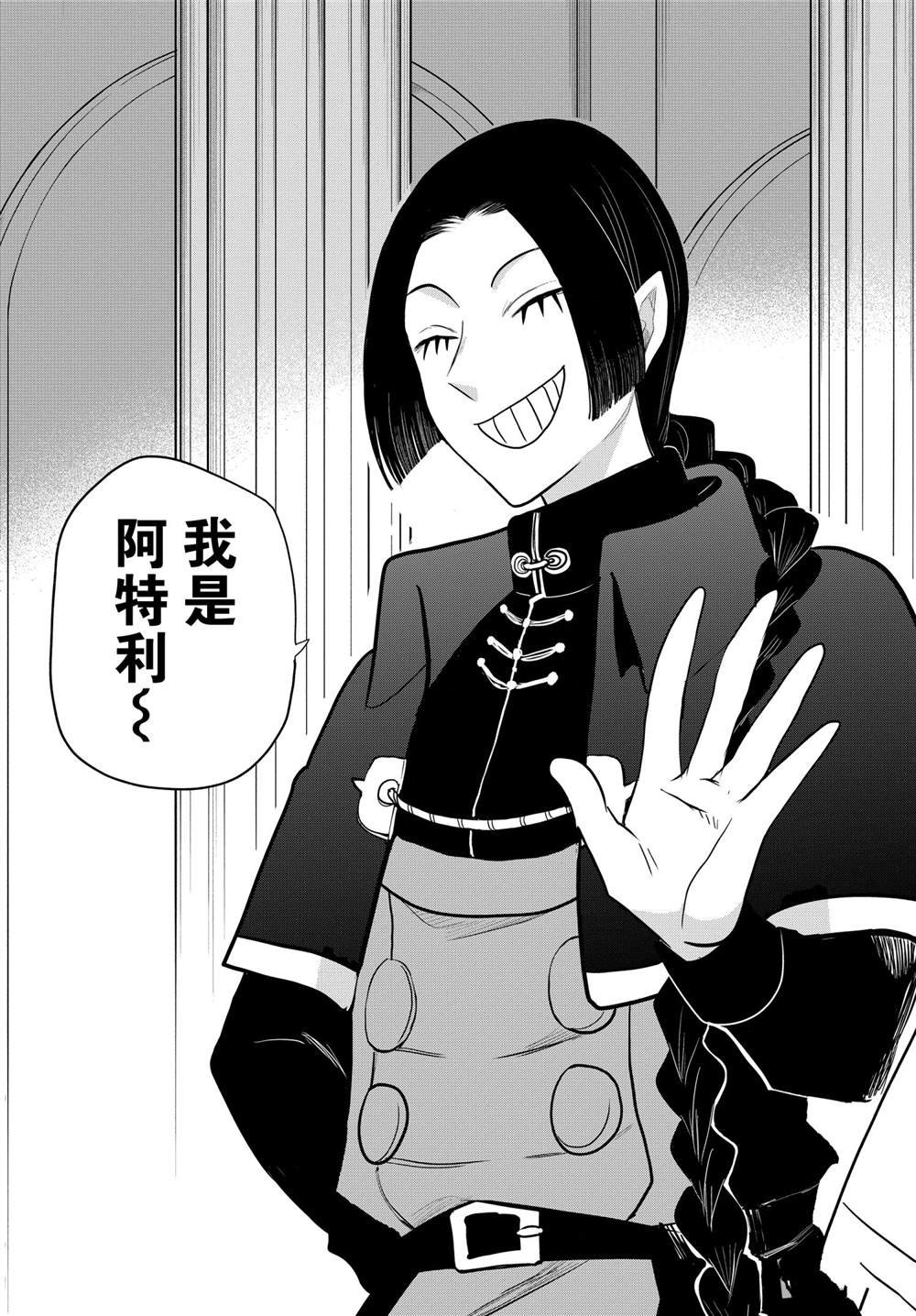 第220话 试看版