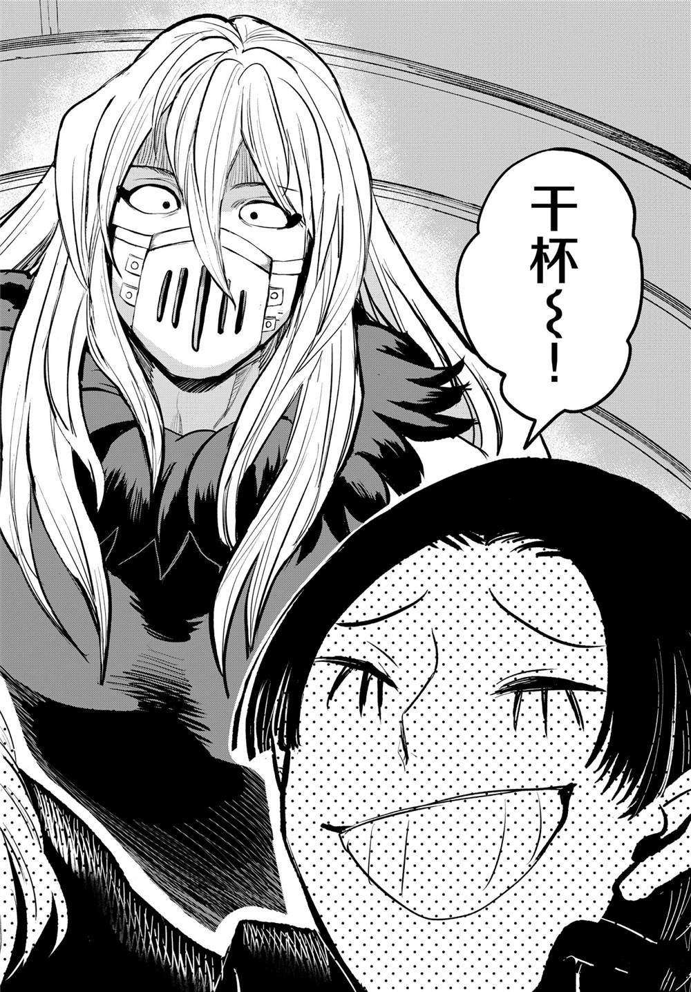 第221话 试看版