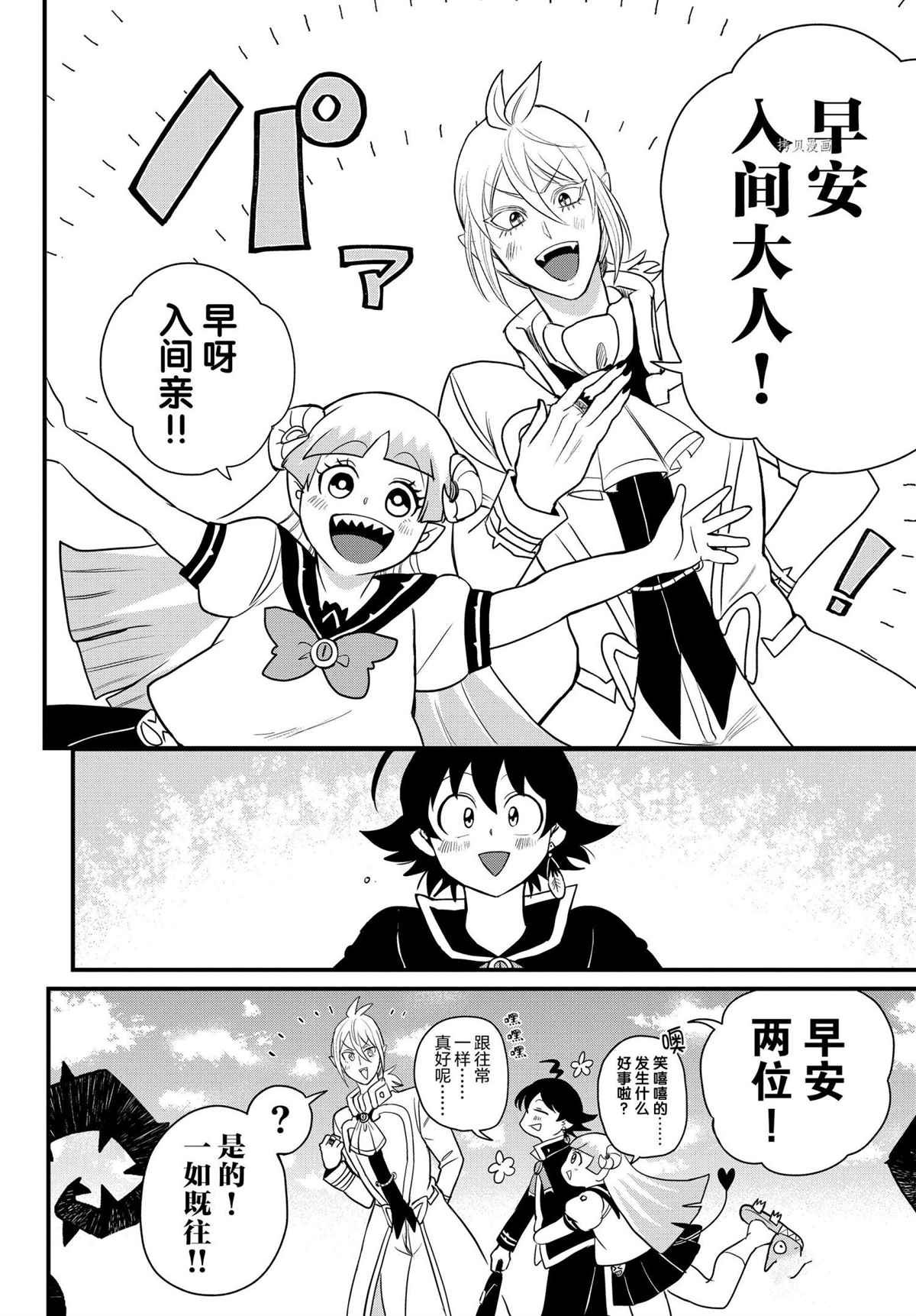 第223话 试看版