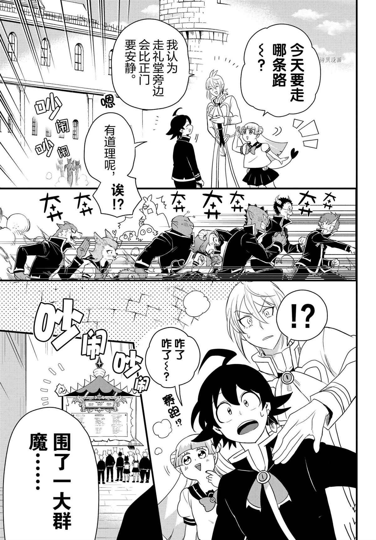 第223话 试看版