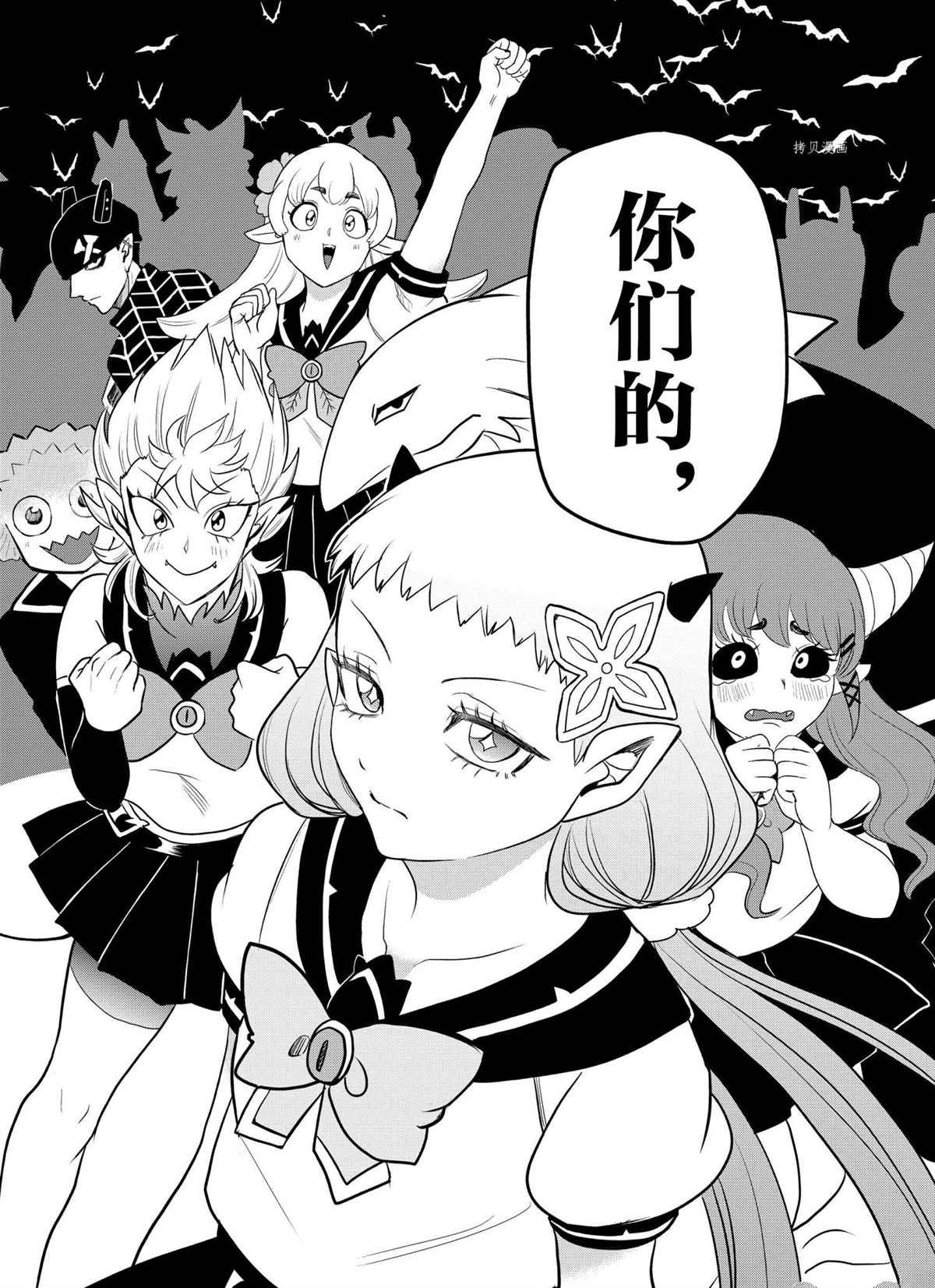 第223话 试看版