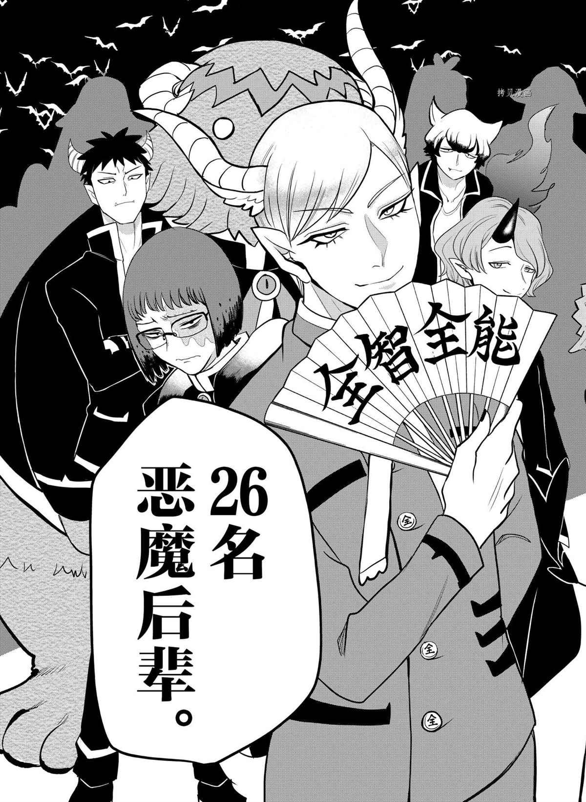 第223话 试看版
