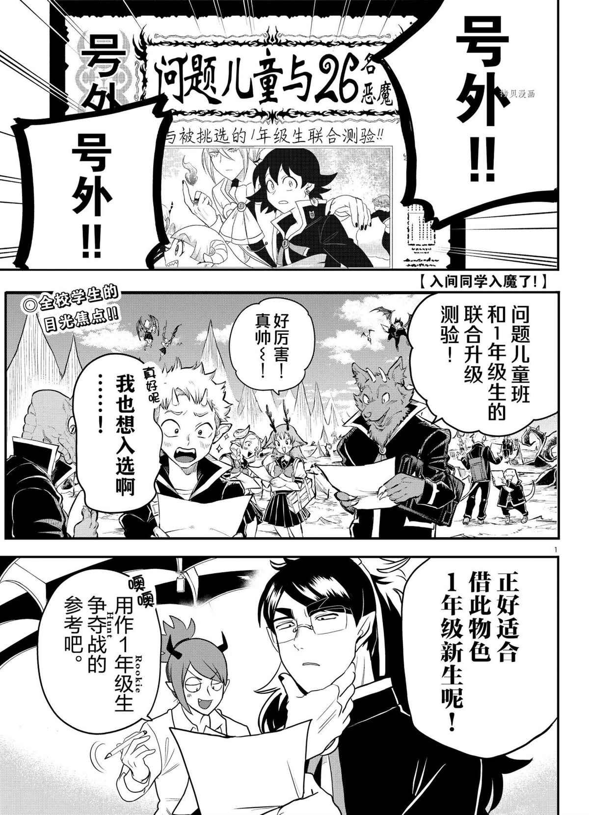 第224话 试看版