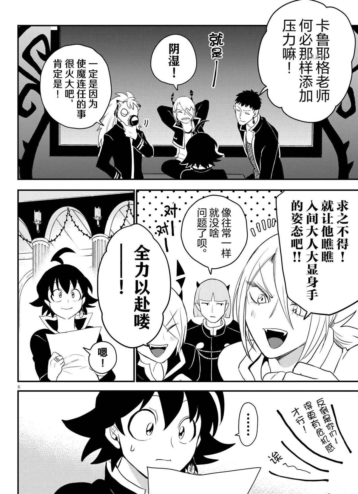 第224话 试看版