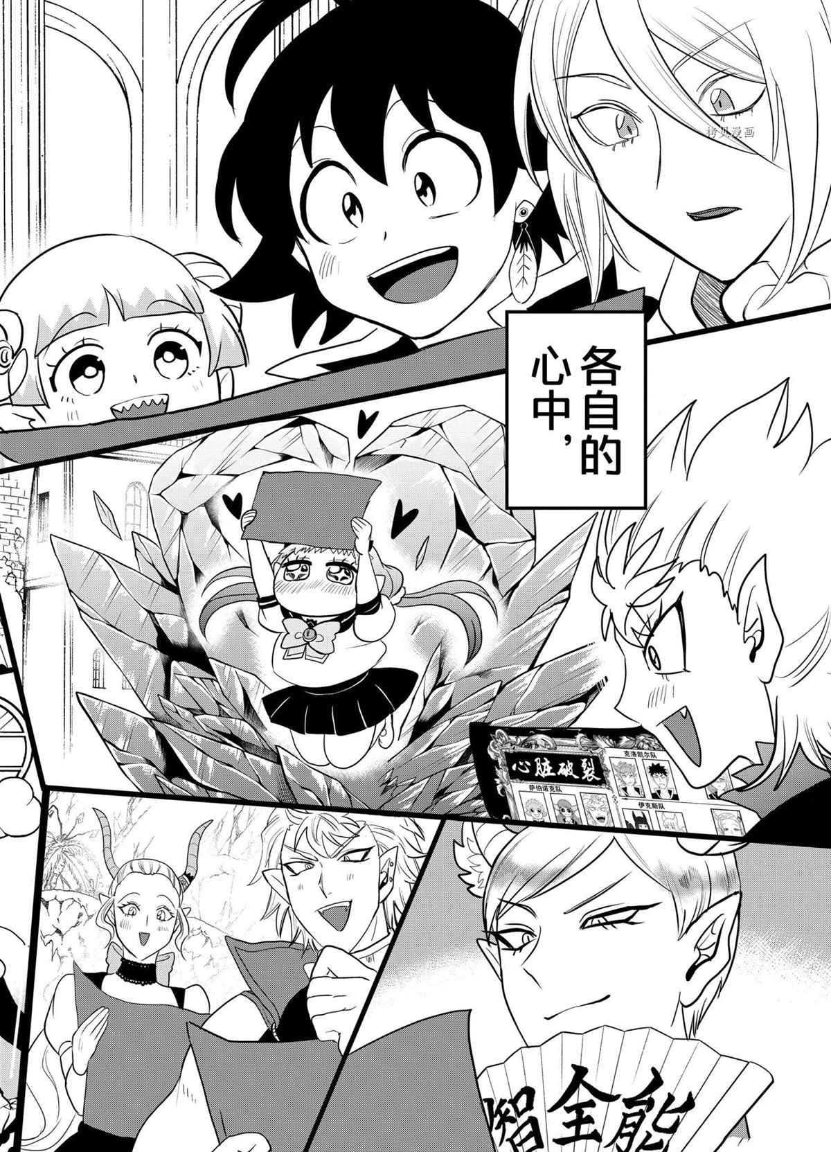 第224话 试看版