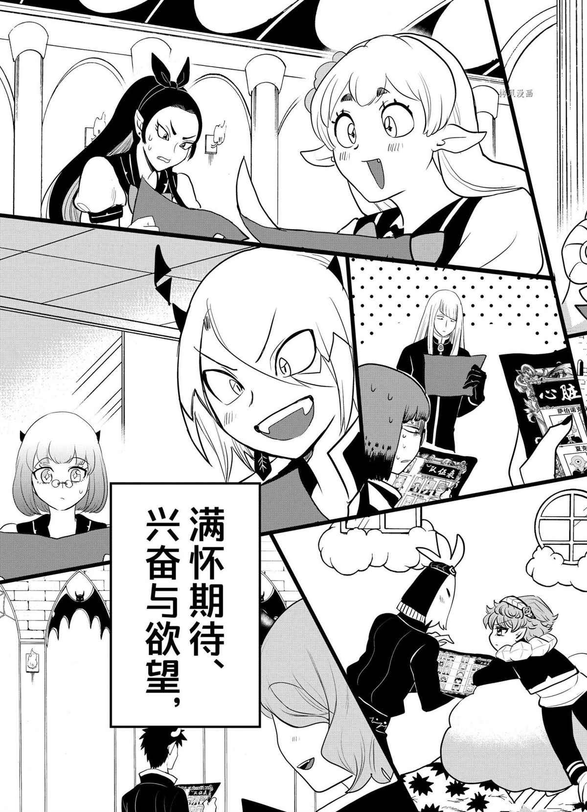 第224话 试看版