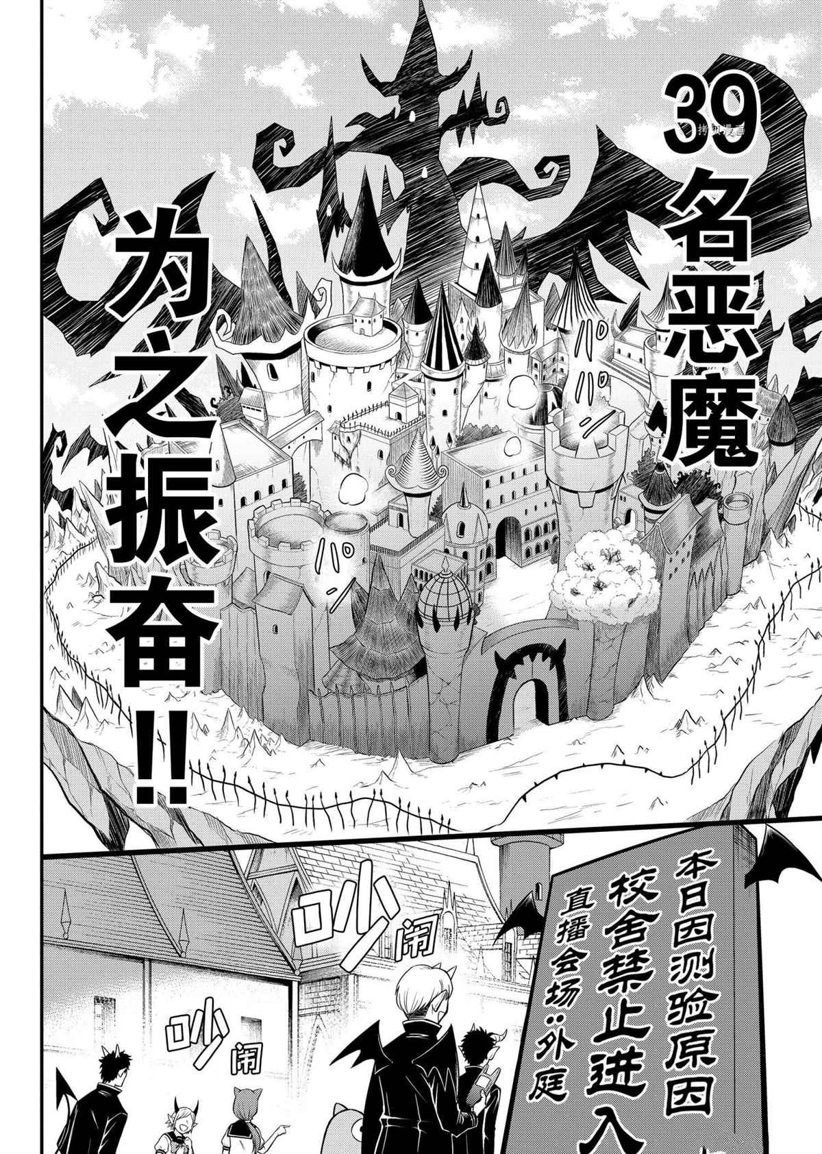 第224话 试看版