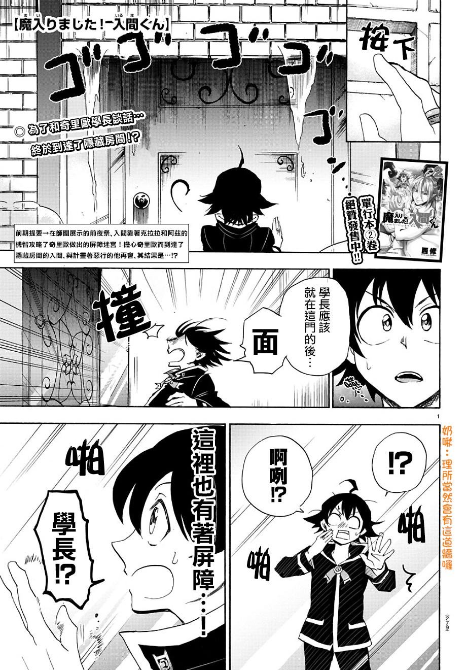 第32话