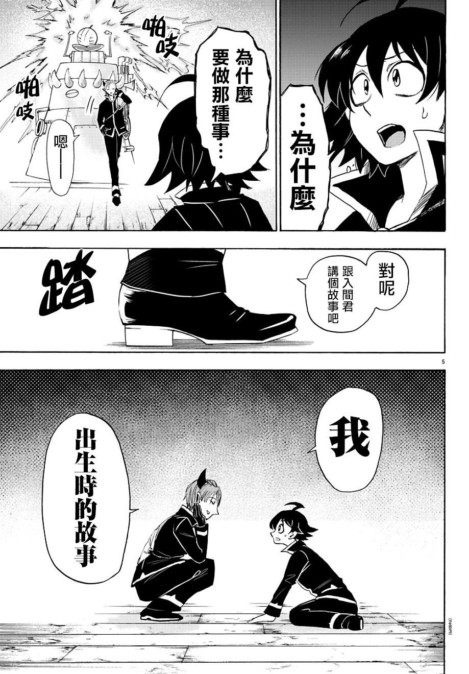 第32话