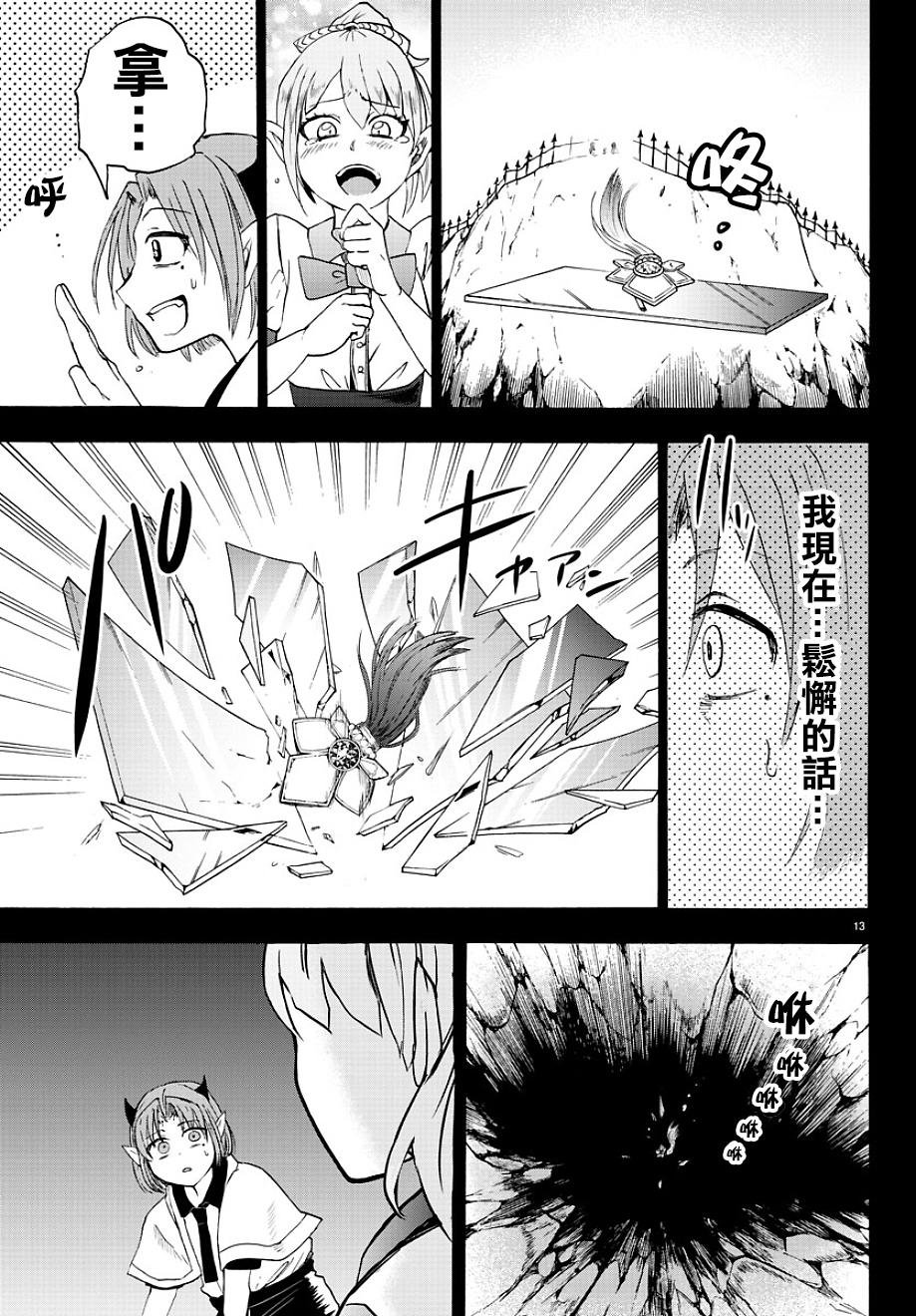 第32话