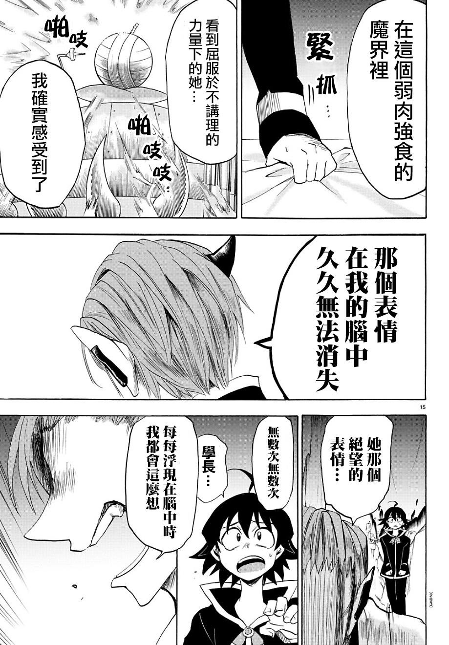 第32话