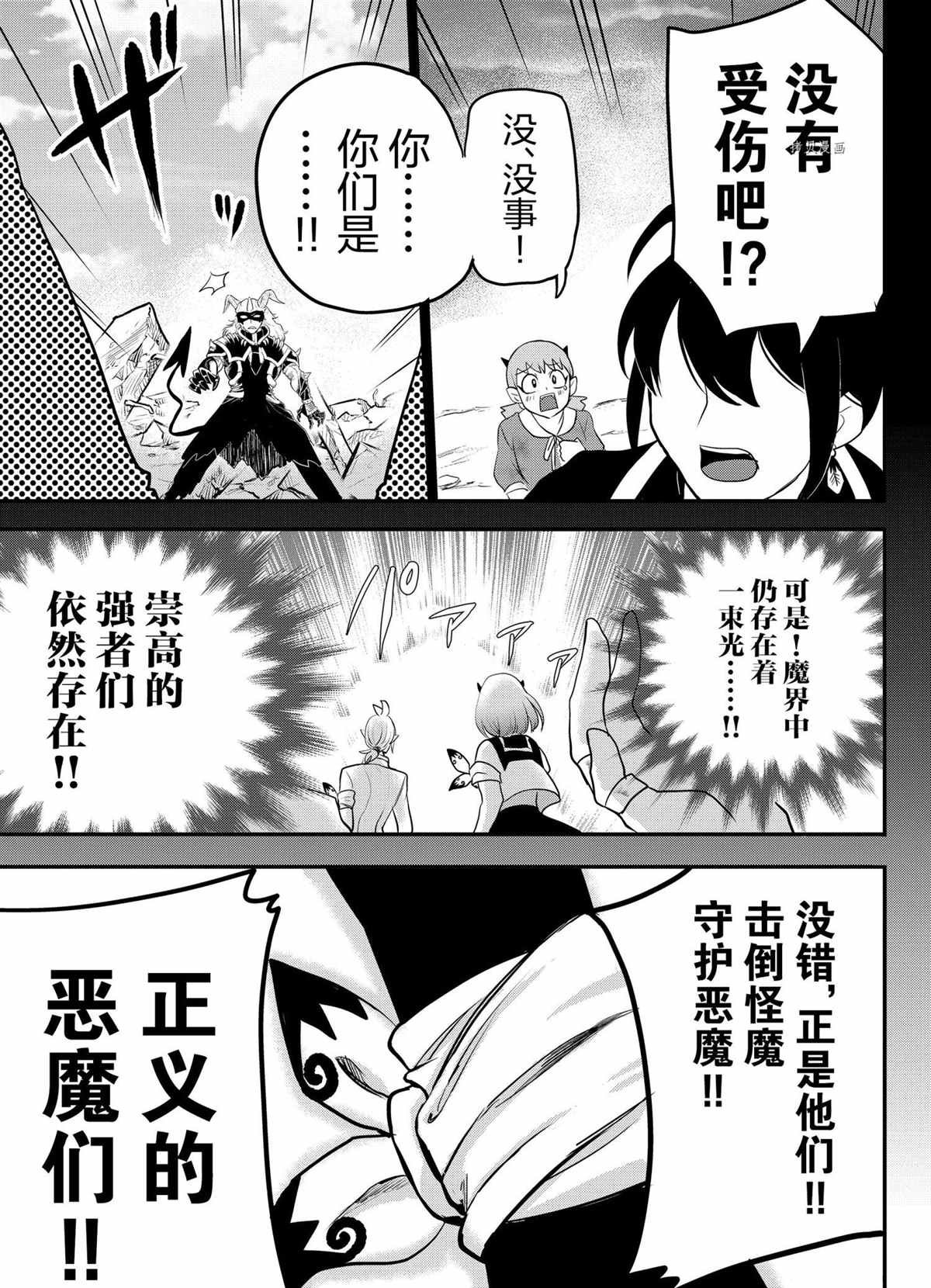 第225话 试看版