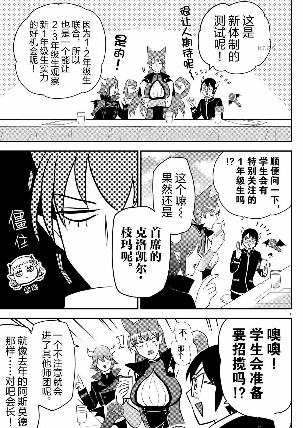 第225话 试看版