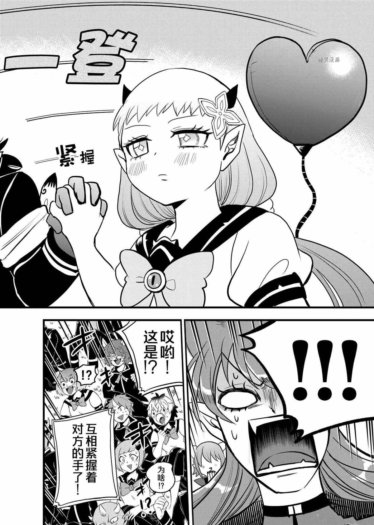 第225话 试看版