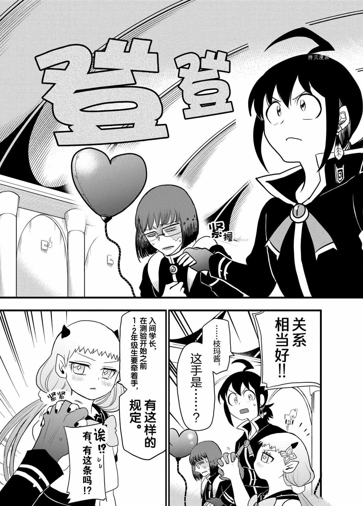第225话 试看版