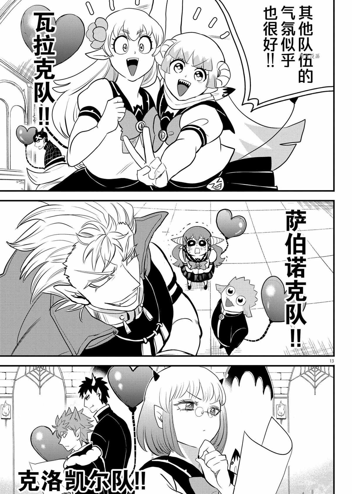第225话 试看版