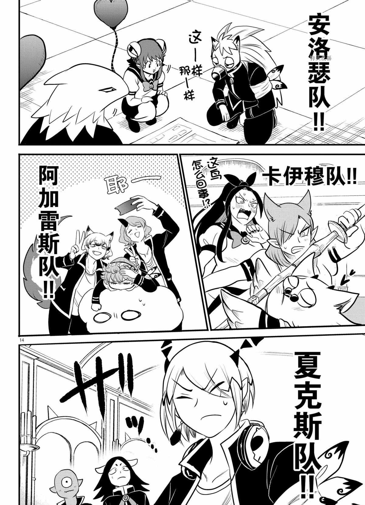 第225话 试看版