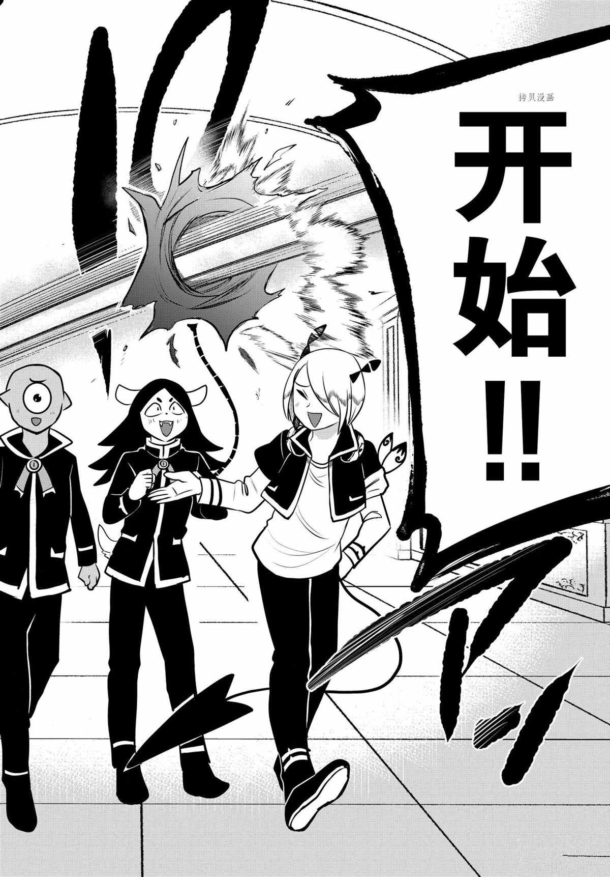 第225话 试看版