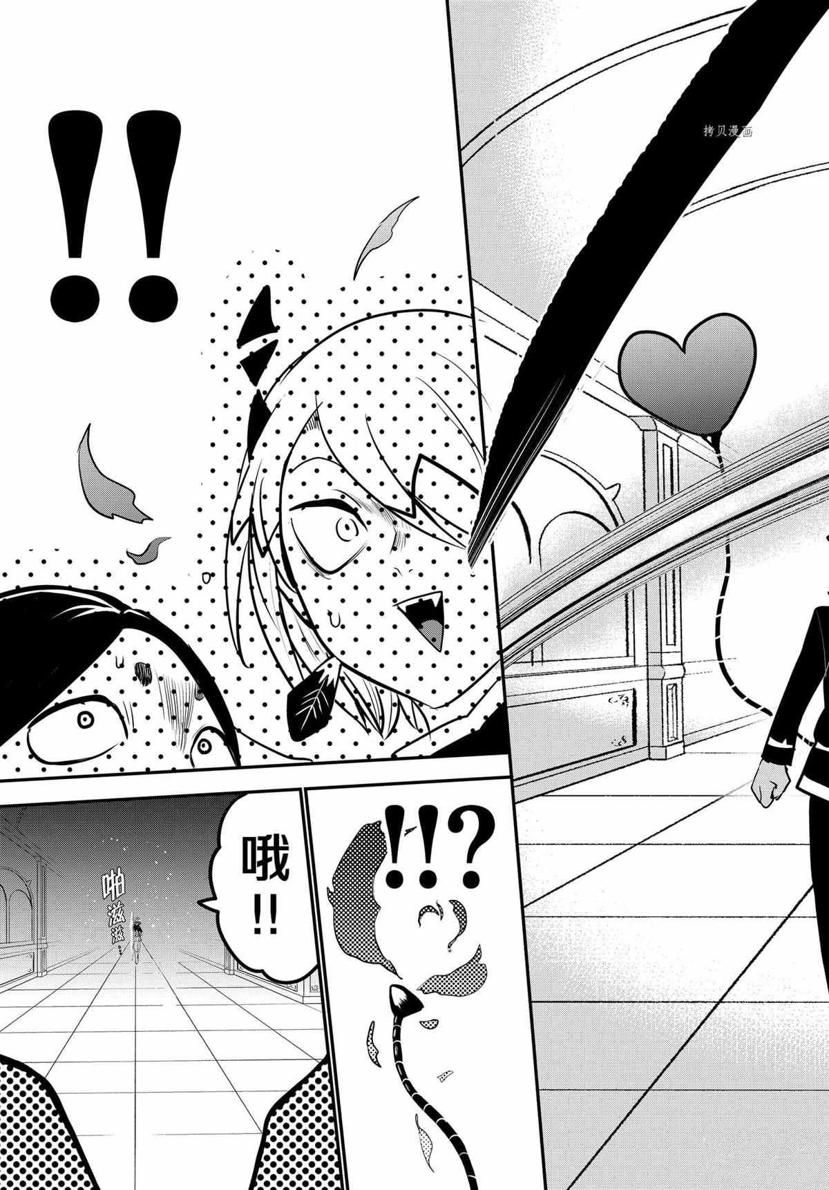 第225话 试看版